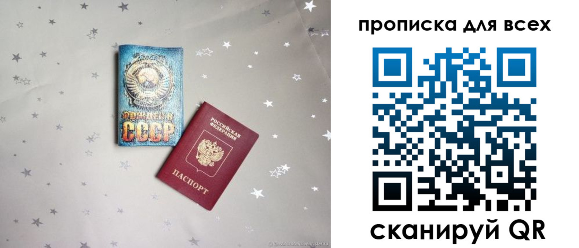 пропишу в квартире в Лысьве