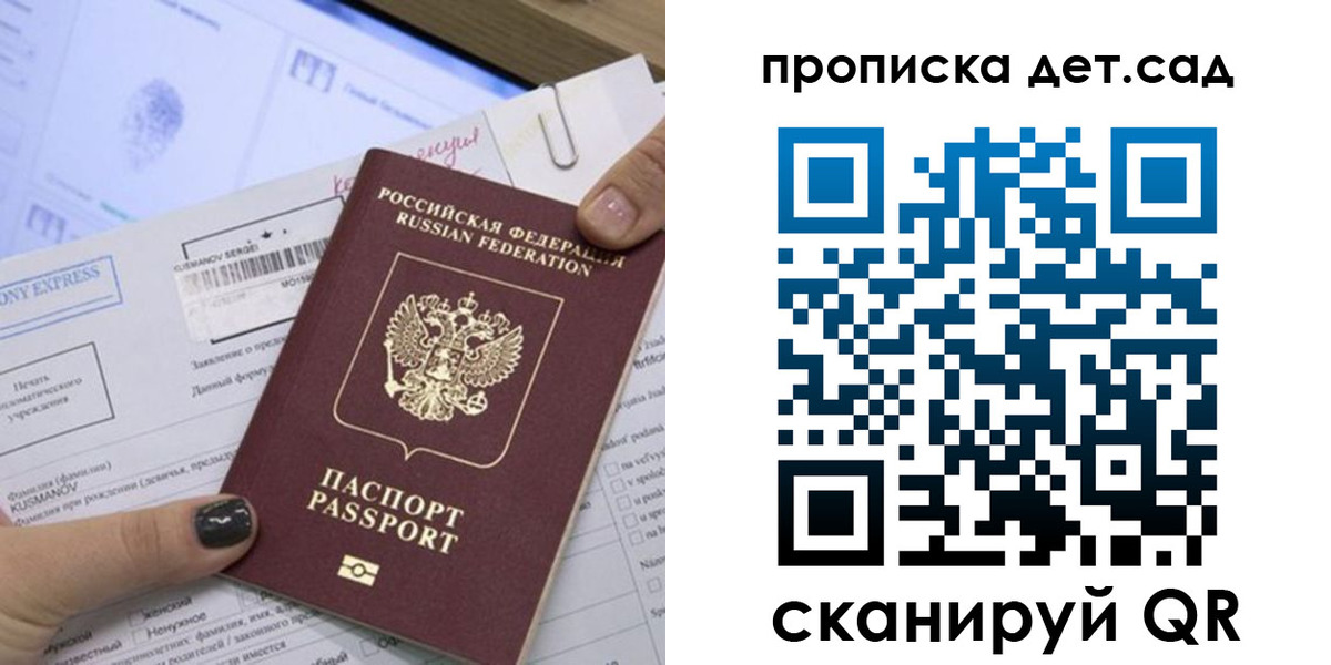временная регистрация поиск в Лысьве